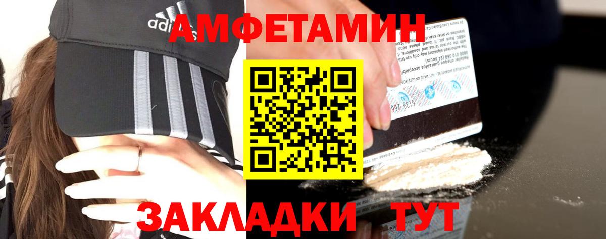 Дубна  Amphetamine 97%  Вход с VPN 