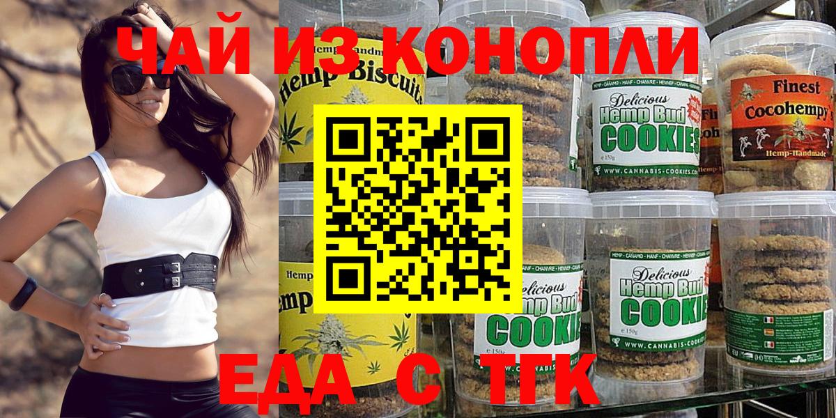 Дубна  Canna-Cookies марихуана  Вход с VPN 