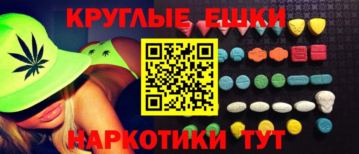 shop состав  Вход с VPN  Дубна  Ecstasy  Экстази Punisher  Экстази бентли 