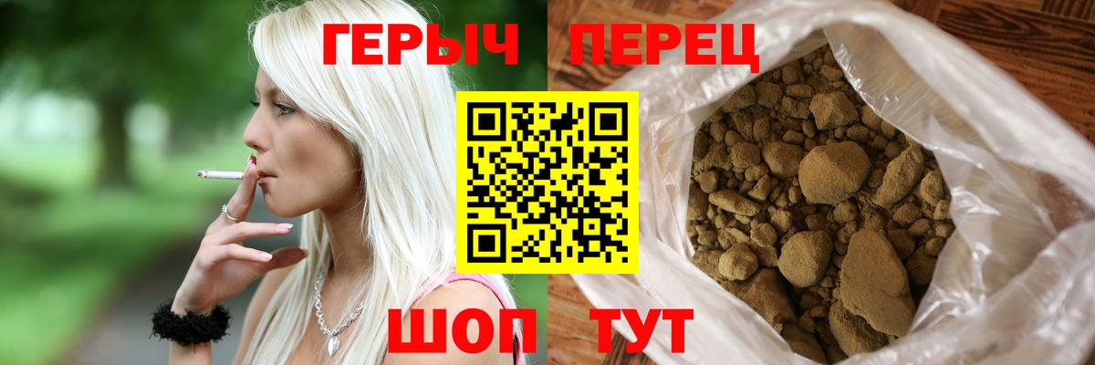 Героин афганец Дубна