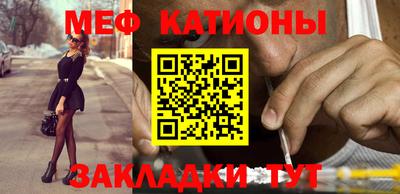 дживик Краснокаменск