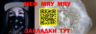 соль ск Краснодар