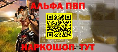 соль ск Краснодар