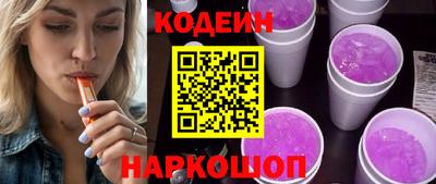 кокаин перу Краснознаменск