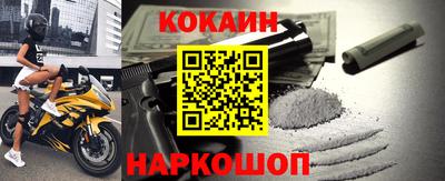 дживик Краснокаменск