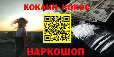 дживик Краснокаменск
