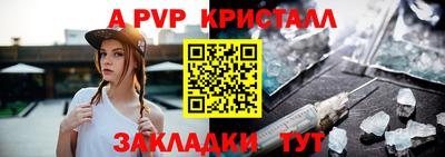 соль ск Краснодар