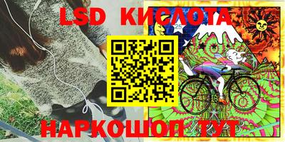 кокаин перу Краснознаменск