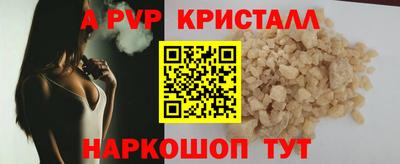 кокаин перу Краснознаменск