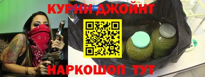кокаин перу Краснознаменск