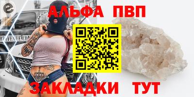 дживик Краснокаменск