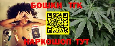 дживик Краснокаменск