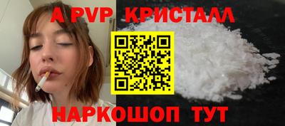 дживик Краснокаменск