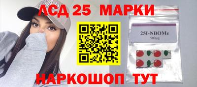 кокаин перу Краснознаменск