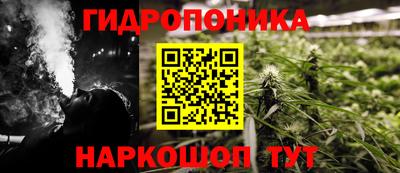 соль ск Краснодар