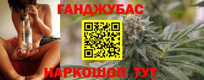 дживик Краснокаменск