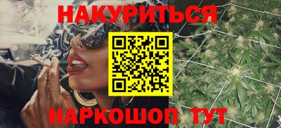 дживик Краснокаменск