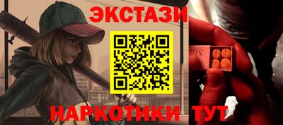 дживик Краснокаменск