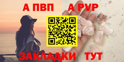 соль ск Краснодар