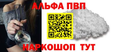 дживик Краснокаменск
