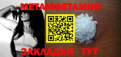 соль ск Краснодар
