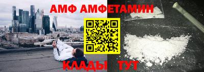 дживик Краснокаменск