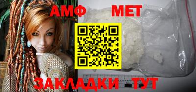 соль ск Краснодар