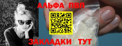 дживик Краснокаменск