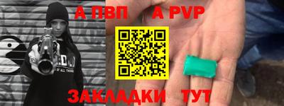 соль ск Краснодар