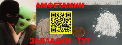 соль ск Краснодар