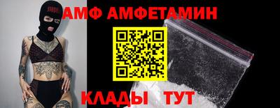 соль ск Краснодар