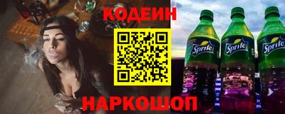 кокаин перу Краснознаменск