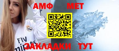 соль ск Краснодар