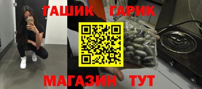дживик Краснокаменск