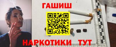 дживик Краснокаменск