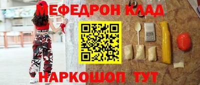дживик Краснокаменск