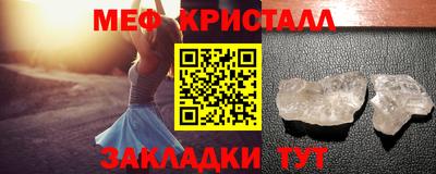 дживик Краснокаменск