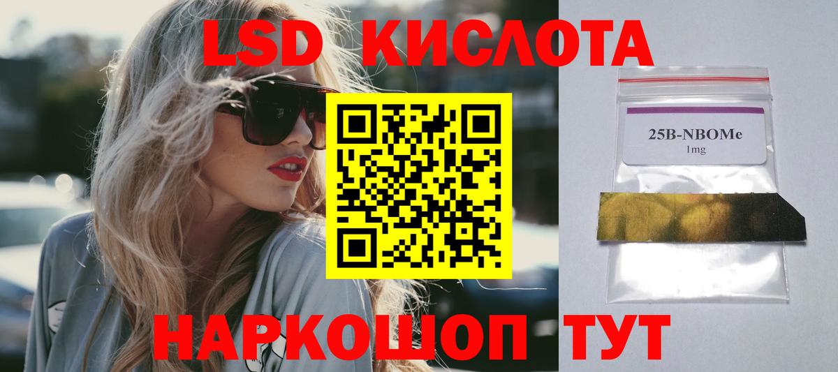 Дубна  hydra зеркало  Вход с VPN  Лсд 25 экстази кислота  ЛСД экстази ecstasy 