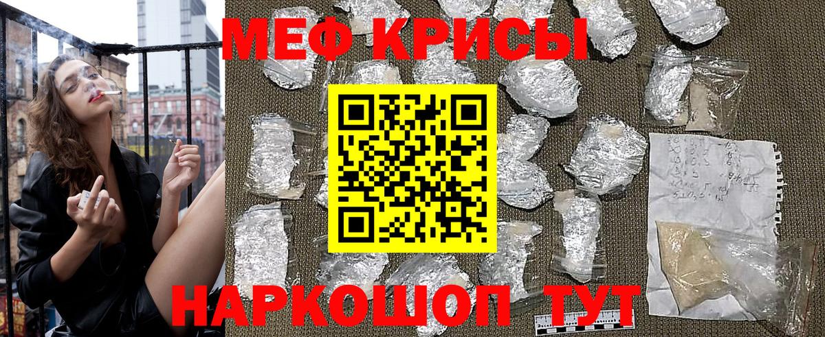 МЕФ мука Дубна