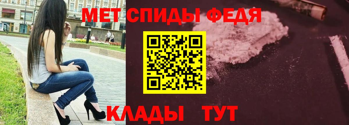 Дубна  МЕТАМФЕТАМИН Декстрометамфетамин 99.9%  Вход с VPN  МЕТАМФЕТАМИН Декстрометамфетамин 99.9% 